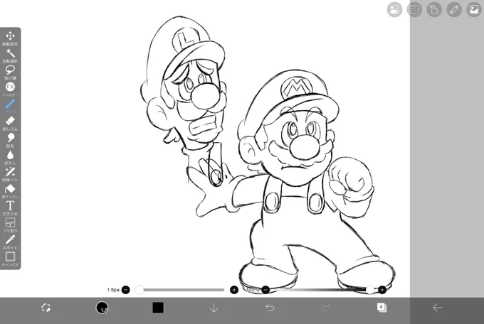 やべぇ
2Dアートワーク描くの楽しすぎ
しばらくはこっちの絵柄でいこうかな
(そもそも絵描く時間あんまないけど) 