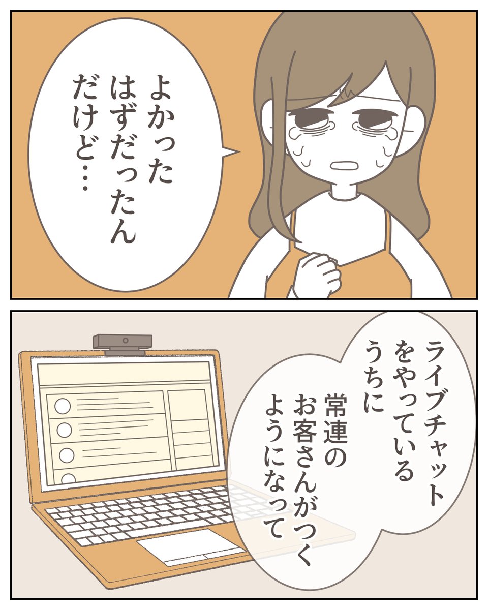 （2/3） https://t.co/ia7G9vy514