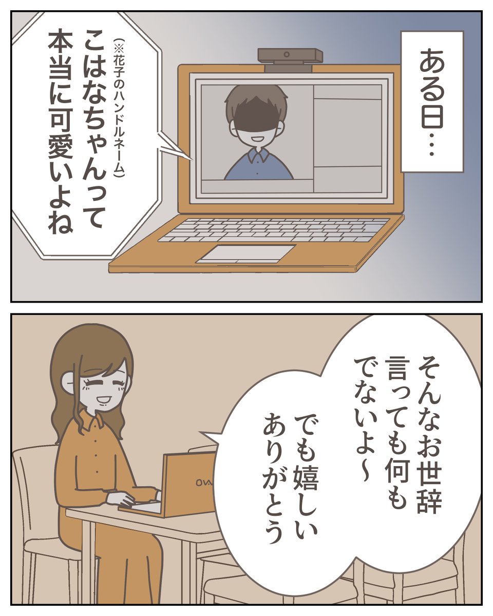 （2/3） https://t.co/ia7G9vy514