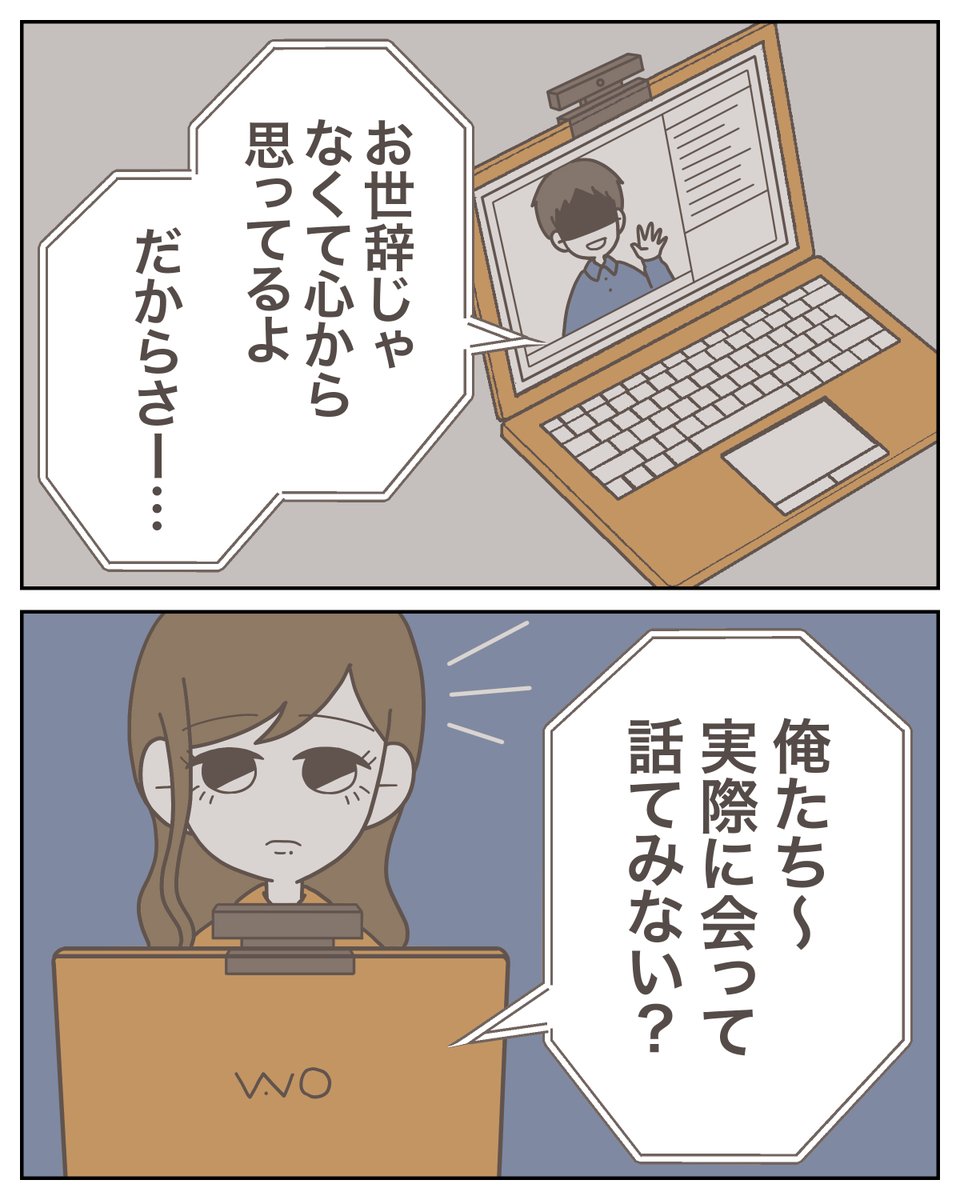 （2/3） https://t.co/ia7G9vy514