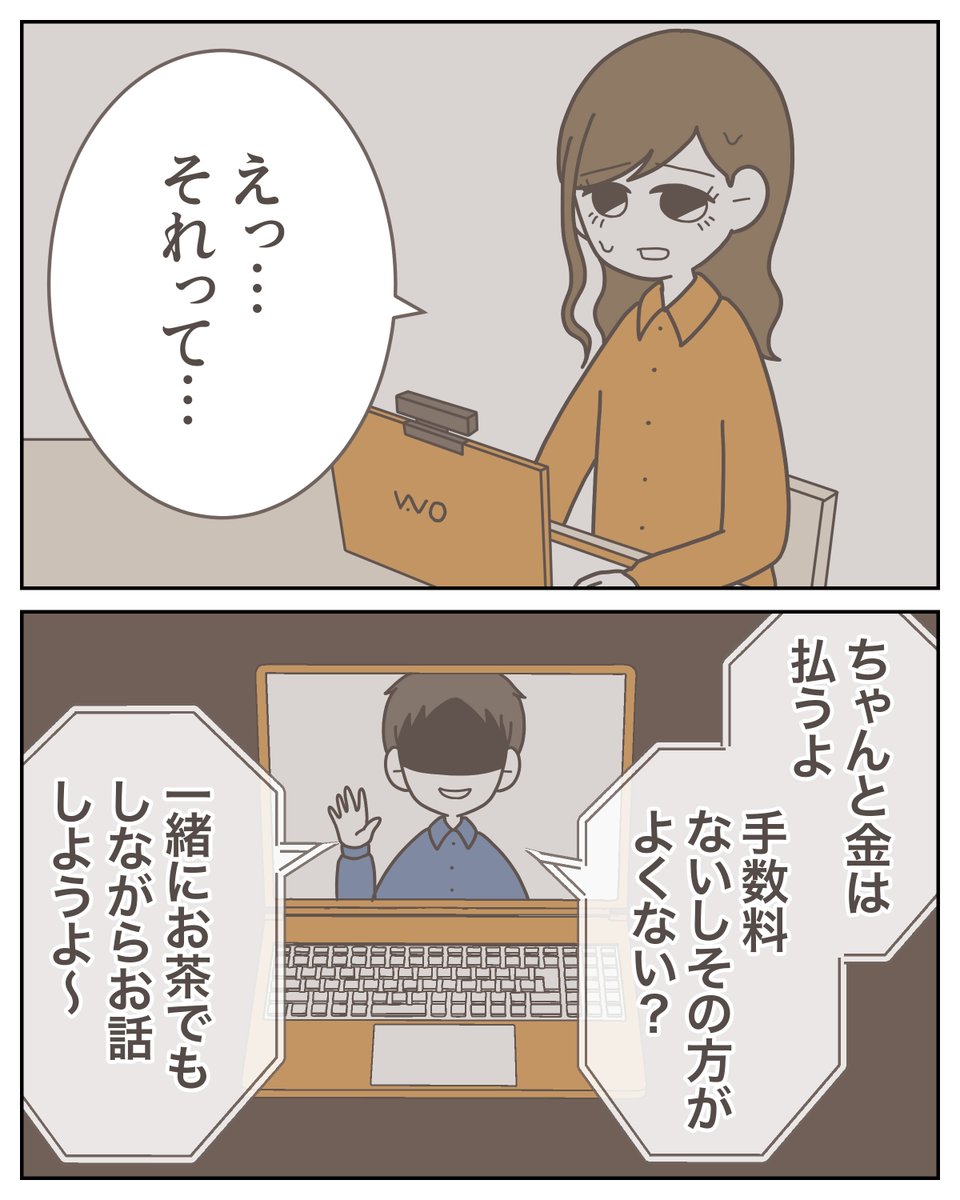 （3/3） https://t.co/mqXiTvnFf0