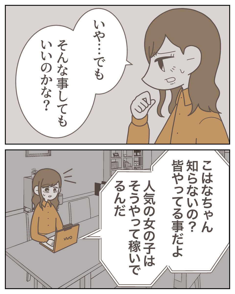 （3/3） https://t.co/mqXiTvnFf0