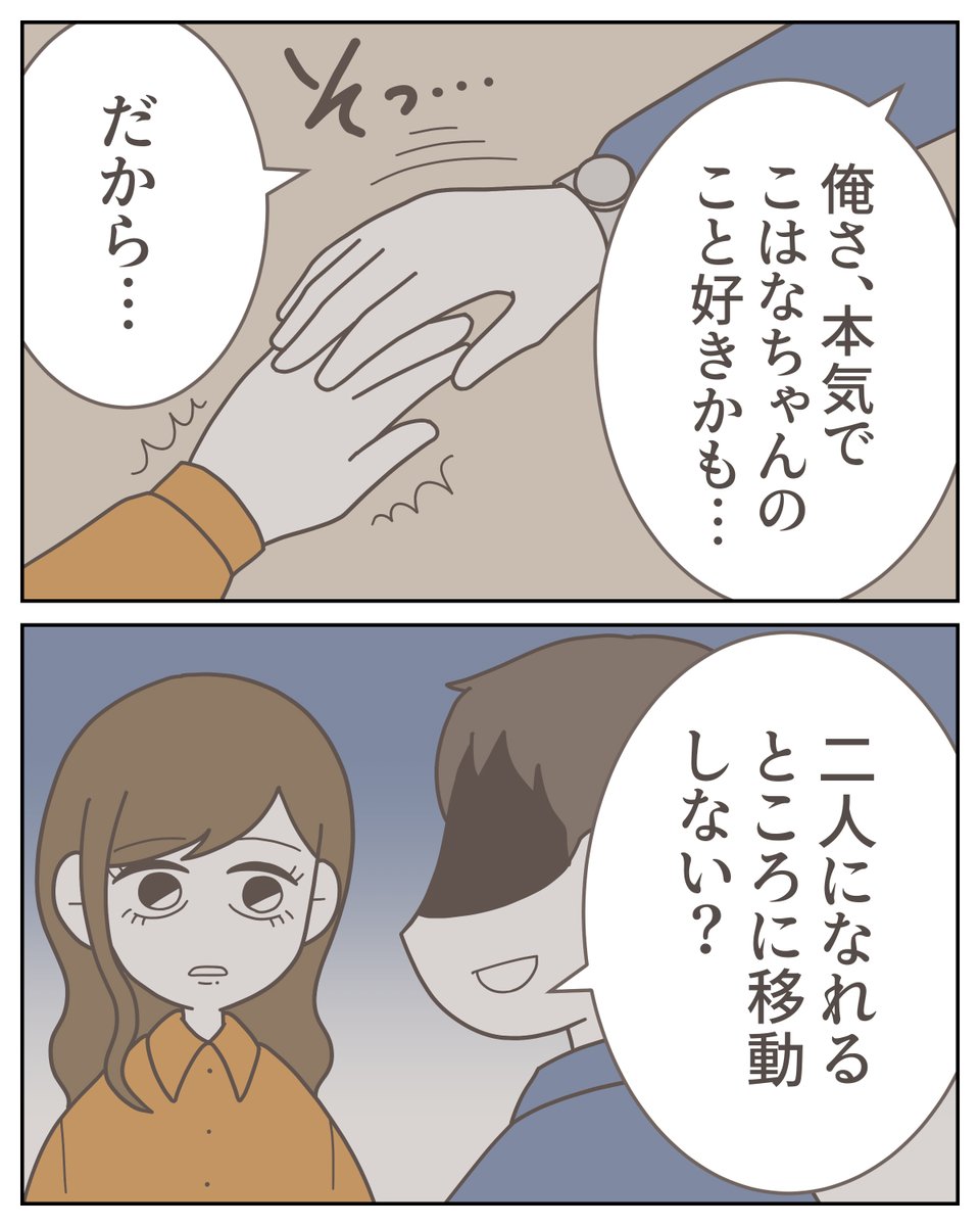 （3/3） https://t.co/mqXiTvnFf0