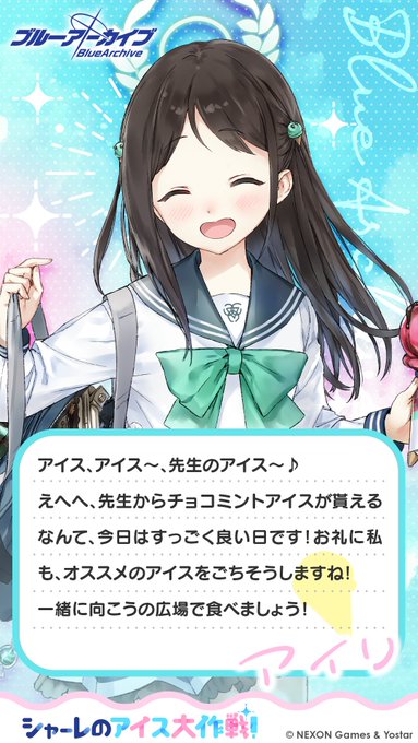 サイト販売中 チョコミント様専用☆Jobinof switzerland romance72弁