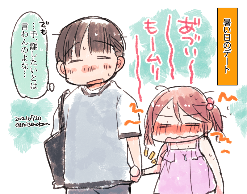 提督役×漣さんの夏らくがきまとめ