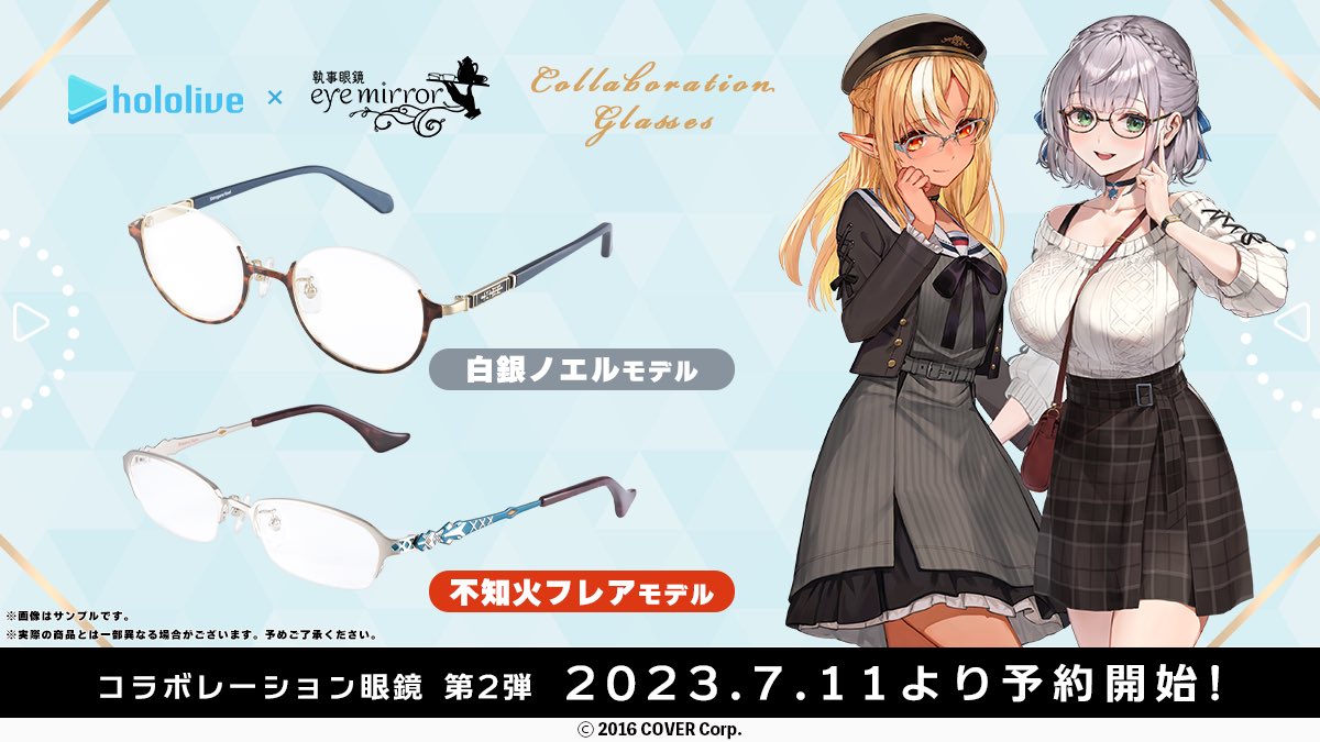 執事眼鏡eyemirror on X: 