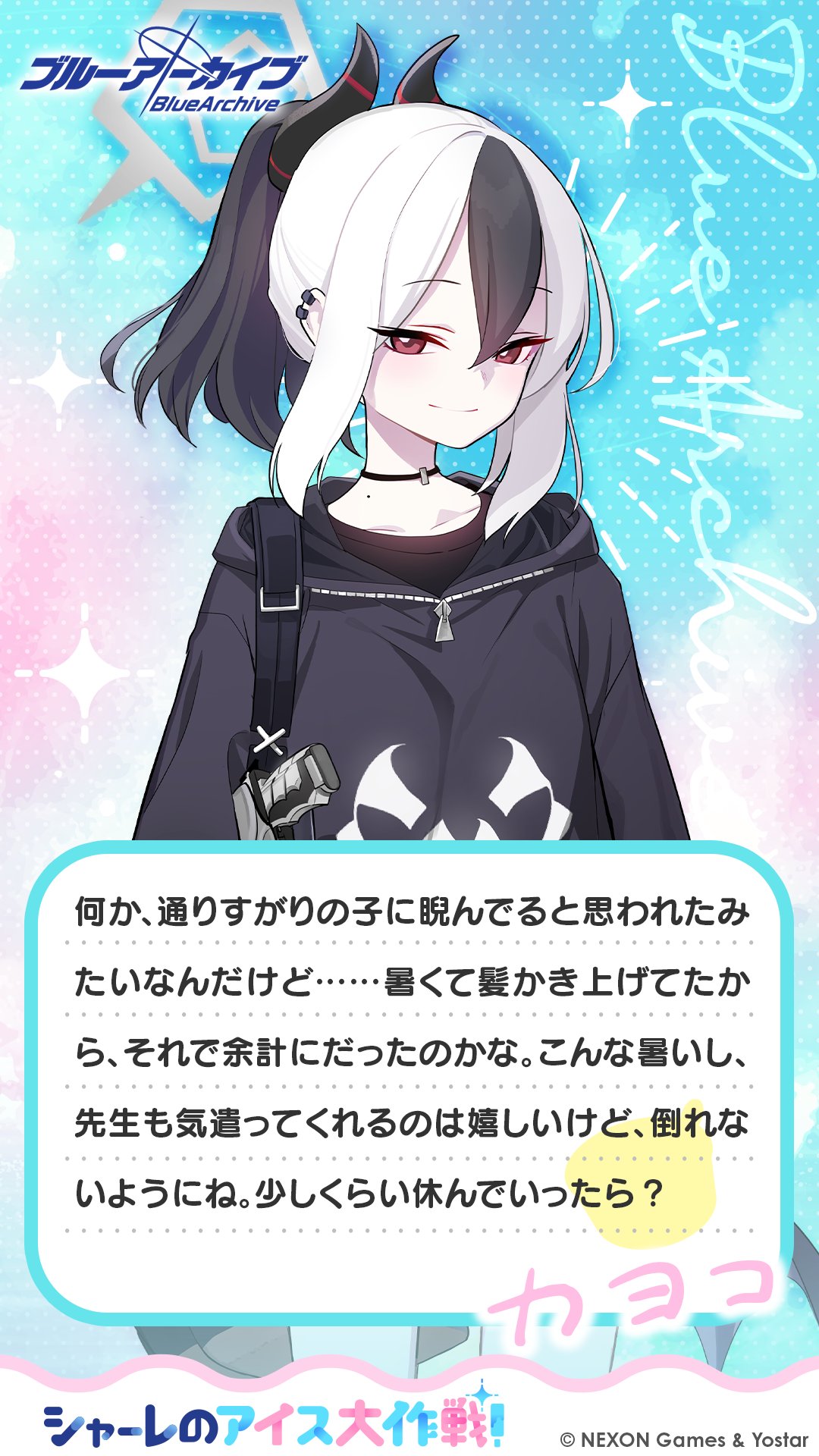 ヒヨコさん確認用 Is the reason you can't save really unexpected expenses? Sayaka