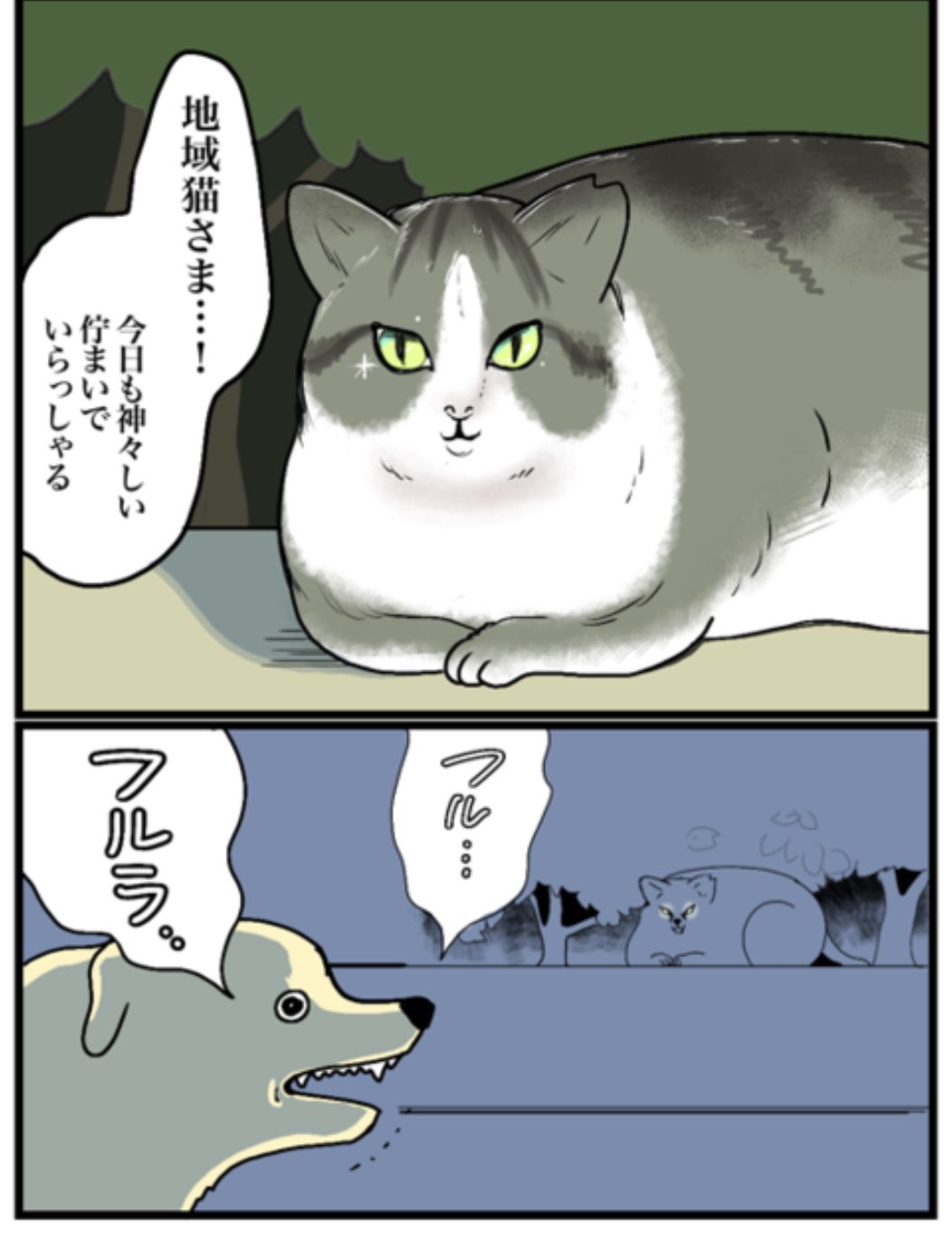猫神様♪☆プロフちゃんと見て下さい 71sNOgR4hDL.jpg