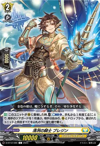 Neel_TCG's tweet photo. Retweet to scare zorga players https://t.co/k699RddGBQ