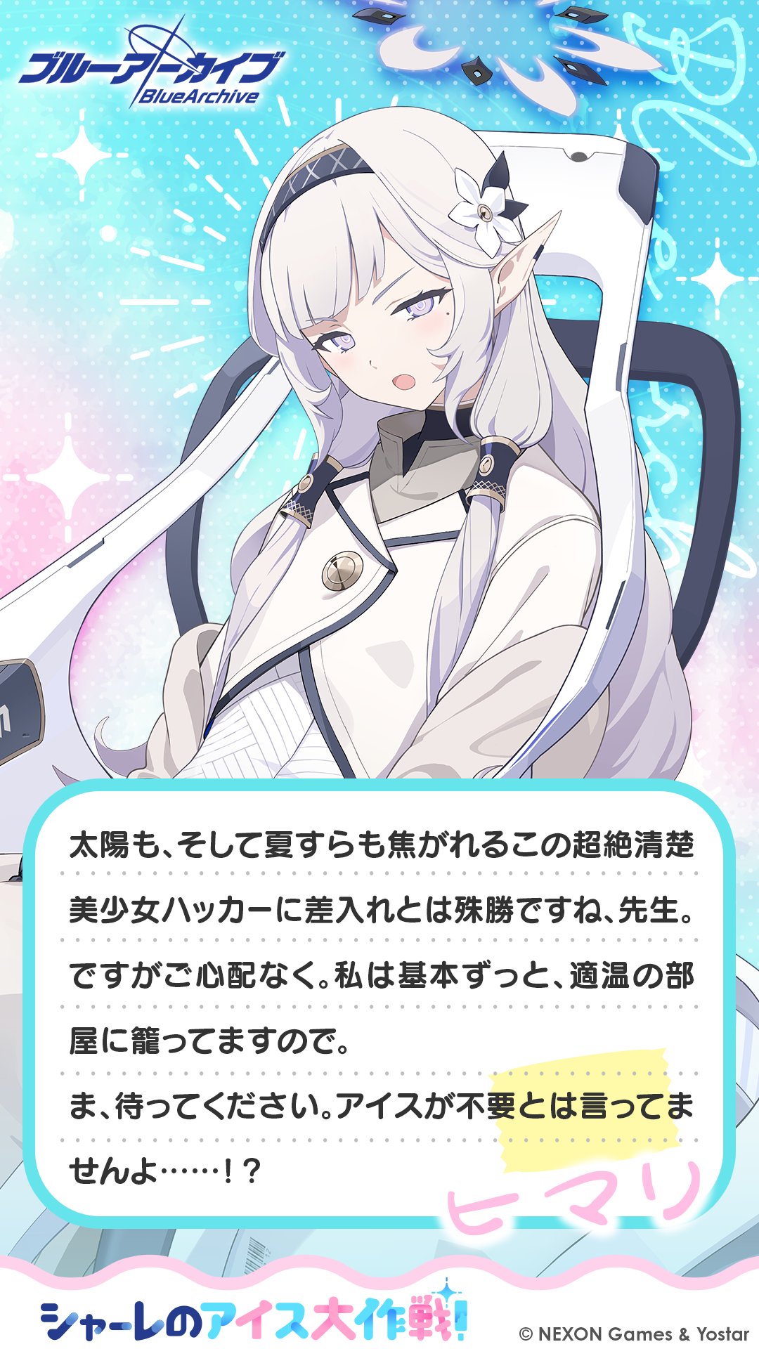 あまびえさん、ブルーアイズ にじじ on X: 