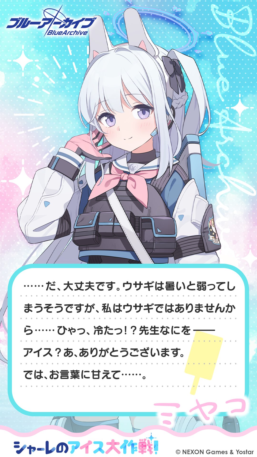 ブルーアーカイブ ブルアカ メタルメダル ゲヘナ 公式 ブルー