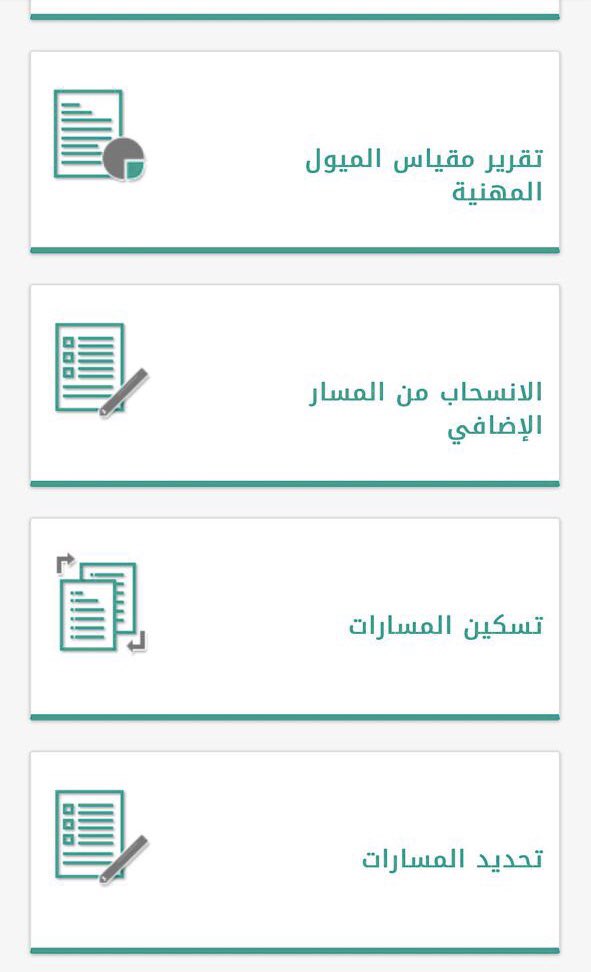 نظام نور tweet media
