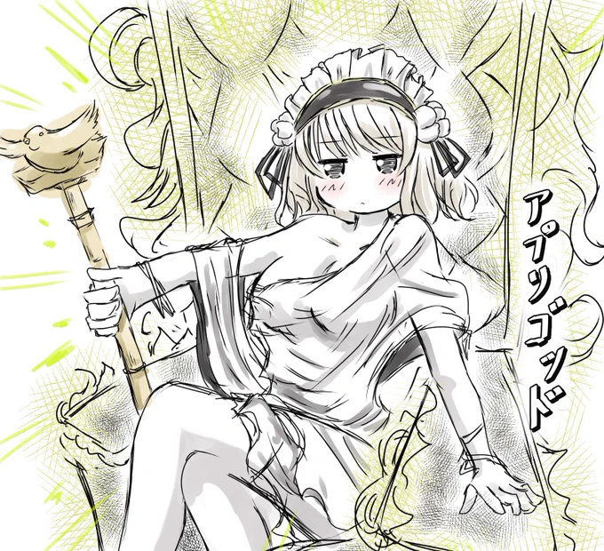 クリスタのフォルダ漁ってたらくだらないの出てきたんでせっかくなんで共有しときます( 