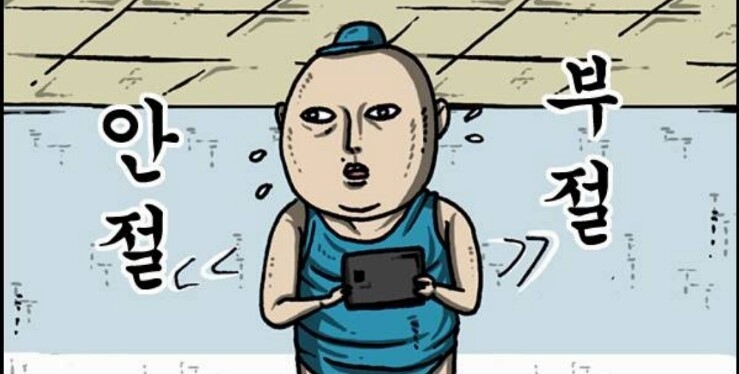 진짜 잊혀진 삶을 살고싶었던 건 양평에 땅을 산 민주당 새끼들이 아니였을까? 팀킬 좆된다 ㅋㅋㅋㅋㅋㅋㅋㅋㅋㅋㅋㅋ