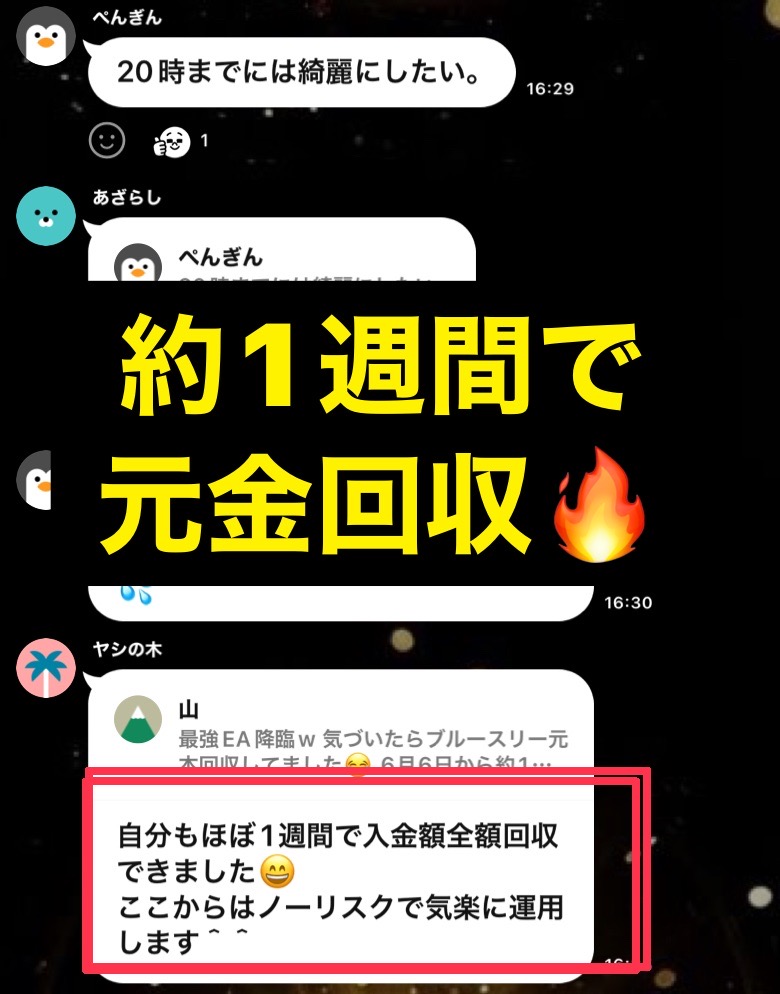 MrazMolly's tweet photo. 🔥══⊹⊱⚡⊰⊹══🔥

　　メガゴールド

🔥══⊹⊱⚡⊰⊹══🔥

✅1番人気のEA
✅月利100%〜
✅週末停止機能
✅多重フィルター搭載
✅リスクリターンバランスが良い

既に1100名近くの方が参加
オープンチャットは🔻
https://t.co/vwWy69D9P2

#FX #自動売買

12.29 https://t.co/Cdxb50GdvF