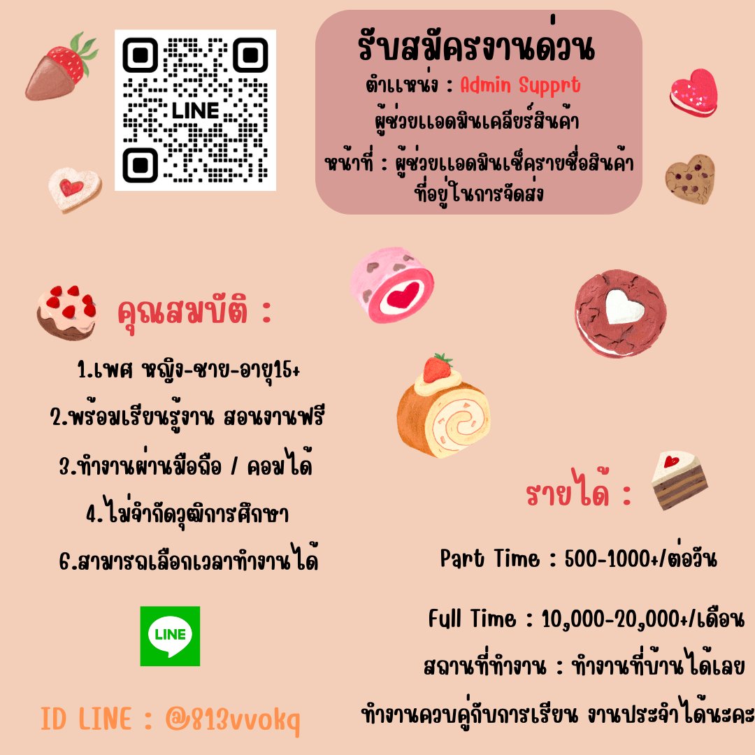 李佳英 on Twitter: 李佳英 On Twitter: