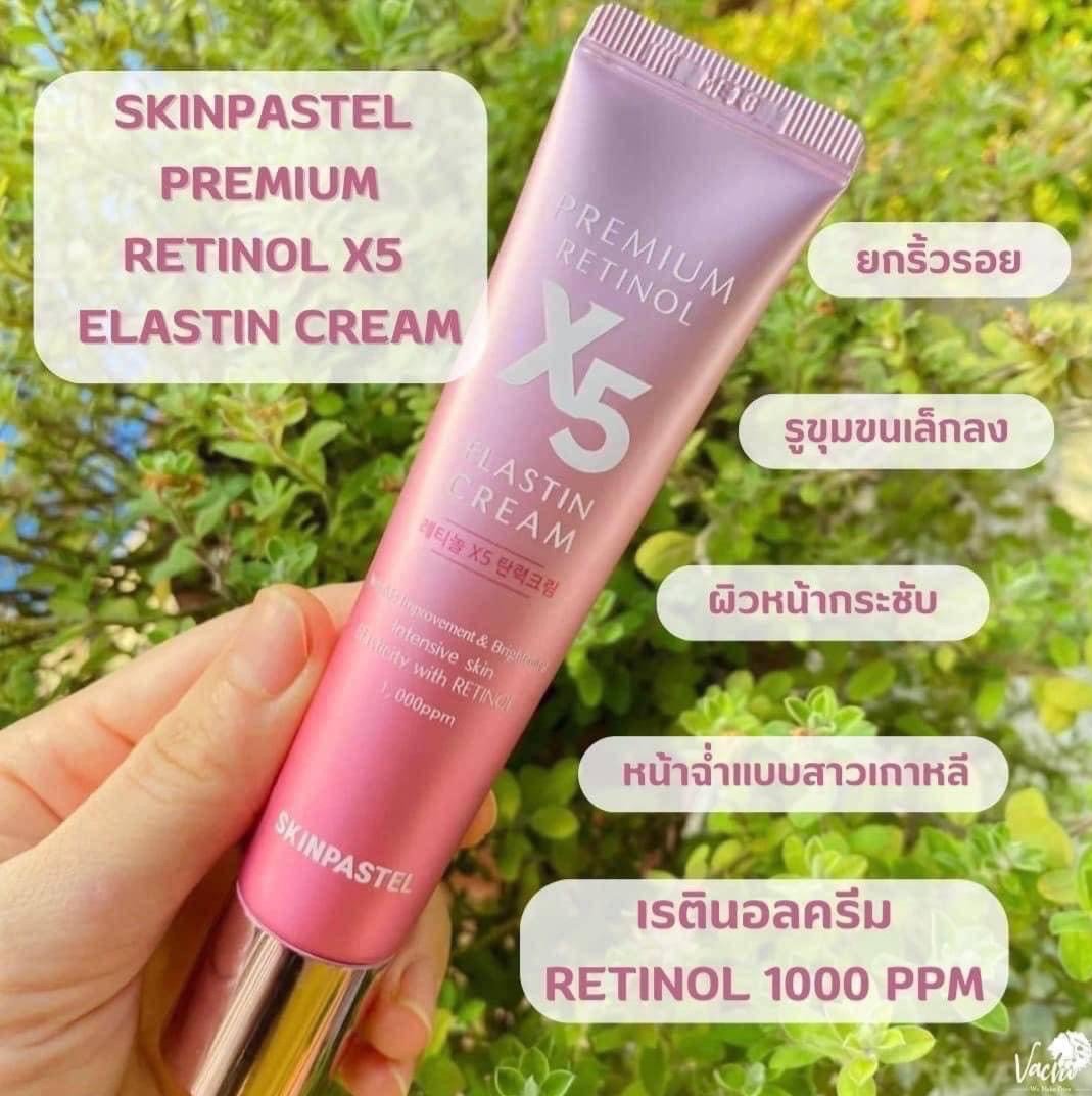 makeupchilli's tweet photo. 💰189฿
🐰SKINPASTEL Premium retinol X5 elastin cream 30ml 
ใครเน้นผิวขาวใส ผลัดเซลผิวอย่างอ่อนโยนมาจัดตัวนี้จ้า ตัวนี้ #คนท้องให้นมลูกใช้ไม่ได้น้า
ครีมบำรุงตัวใหม่เป็นระดับพรีเมี่ยม เรตินอล X5 อีลาสตินครีมค่ะ ของหายากมากกกก ที่เกาขายดีสุดๆ ใคร
#skinpastel #elastina #retinol https://t.co/ShYxI97kU7