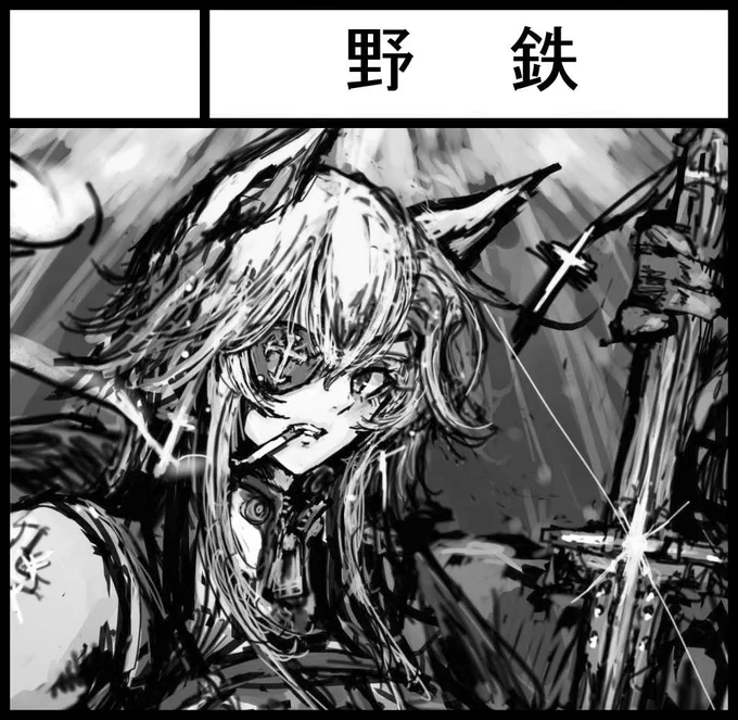 各創作イベント、何れもサークル「野鉄」で申込。 ◯9/17名古屋コミティア63(名古屋国際会議場白鳥ホール) ◯10/22関西コミティア68(京都パルスプラザ) オリジナル新刊、イラスト色紙等を予定しています。
