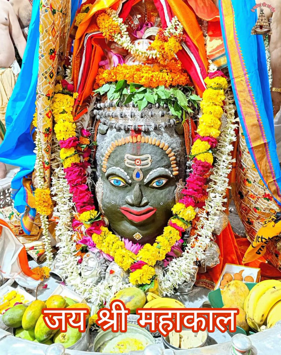 *🙏🌹जय श्री महाकाल 🌹🙏*
*श्री महाकालेश्वर ज्योतिर्लिंग का आज का भस्म आरती श्रृंगार दर्शन*
*🔱 11 जुलाई 2023 ( मंगलवार )🔱*
प. आदित्य शास्त्री उज्जैन
मो 6265086617
