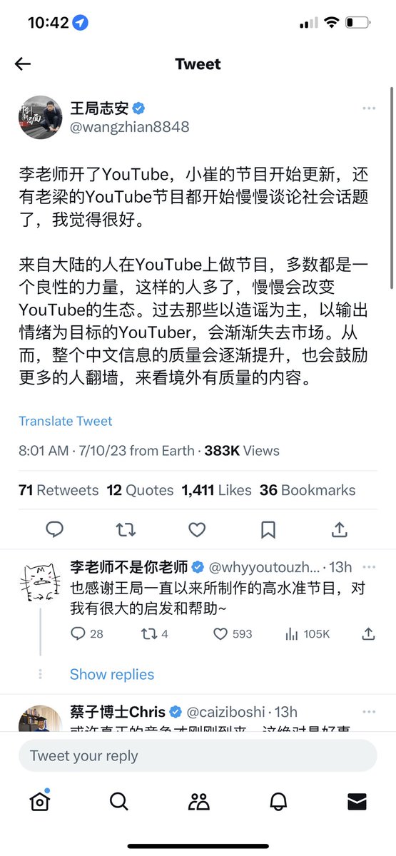 蔡子博士Chris tweet media