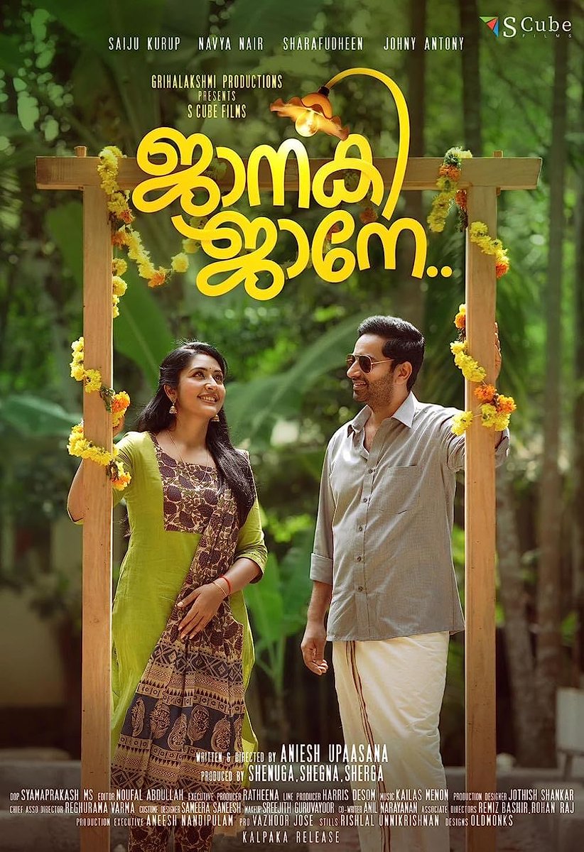 CinemaRareIN's tweet photo. Malayalam film #JanakiJaane (2023) by #AneeshUpasana, ft. #SaijuKurup #NavyaNair #AnarkaliMarikar #JohnyAntony #Sharafudheen & #KottayamNazeer, now streaming on @DisneyPlusHS.
@SibiMathewAlex #KailasMenon
#SCubeFilms @PharsFilm @DisneyplusHSMal https://t.co/0djpsPJAkJ