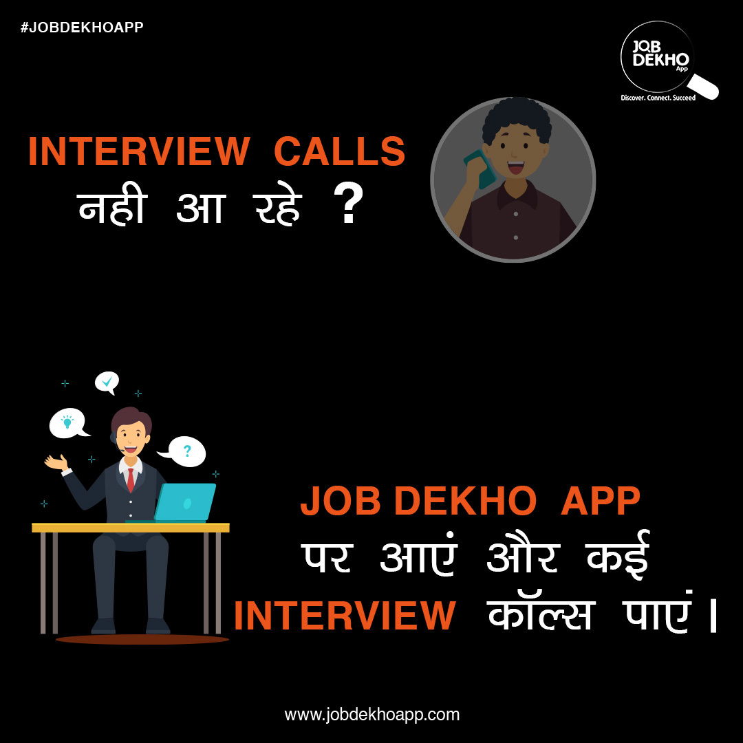 ApnaSchoolApp's tweet image. Tired of waiting for interview calls?
Look no further! Join Job Dekho App today and unlock numerous Job Opportunities with numerous interview calls!
Whether you are a professional or just starting your career, we have everything for you!

.
#jobopportunities #interviewcalls