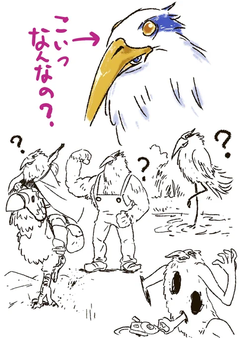 君たちはどう生きるかのこいつ何なの!!