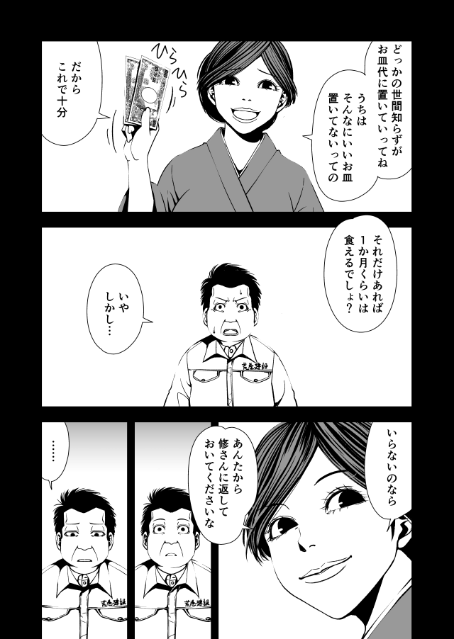 2/2