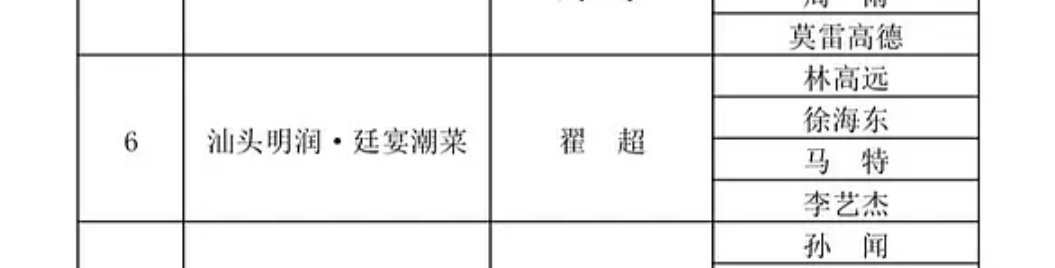 琪倛琪倛琪倛 tweet media