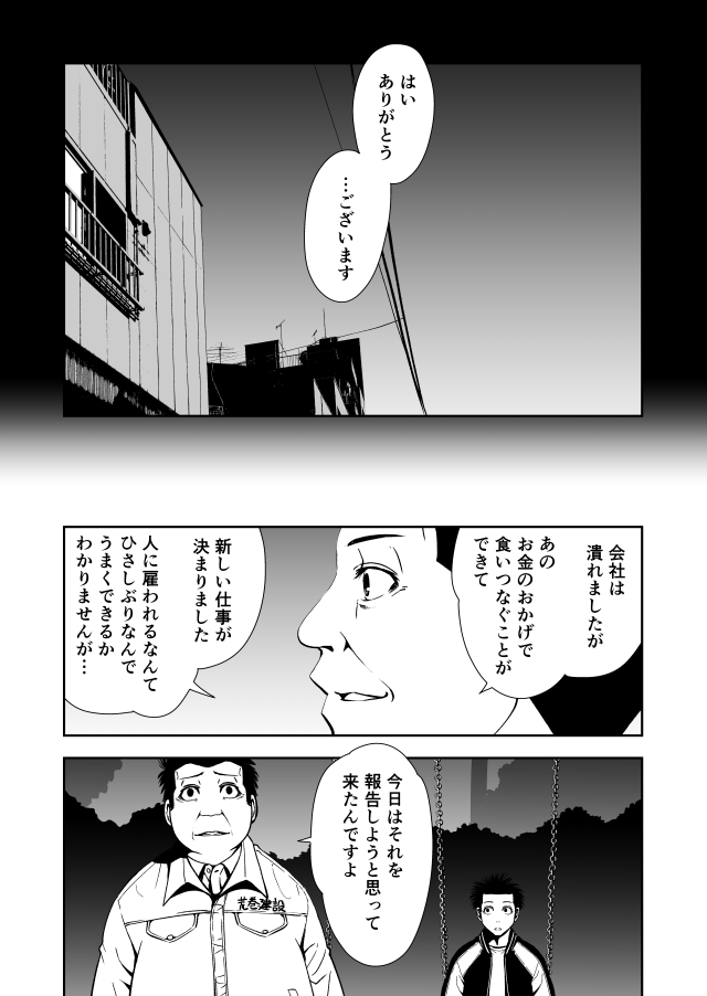 2/2