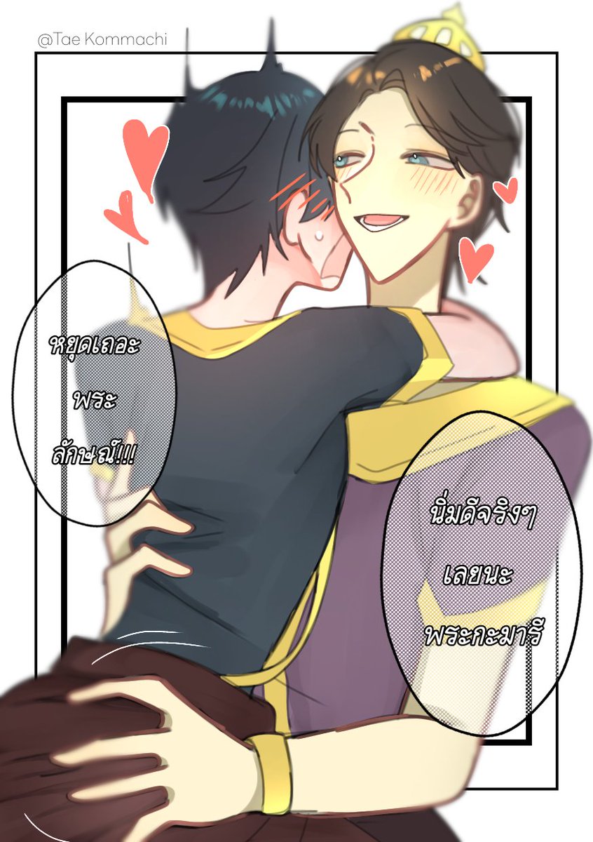 kamari__โดจิน tweet media