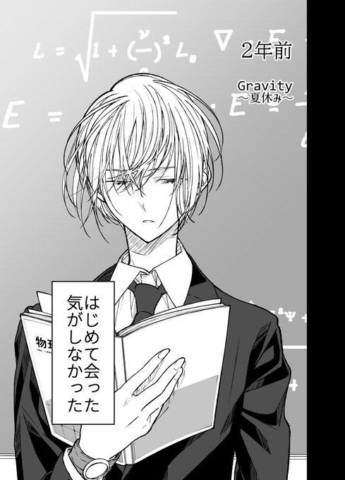 【R-18】ドS教師がJKに沼落ちした話(1/4)
#漫画がよめるハッシュタグ 
#漫画が読めるハッシュタグ 