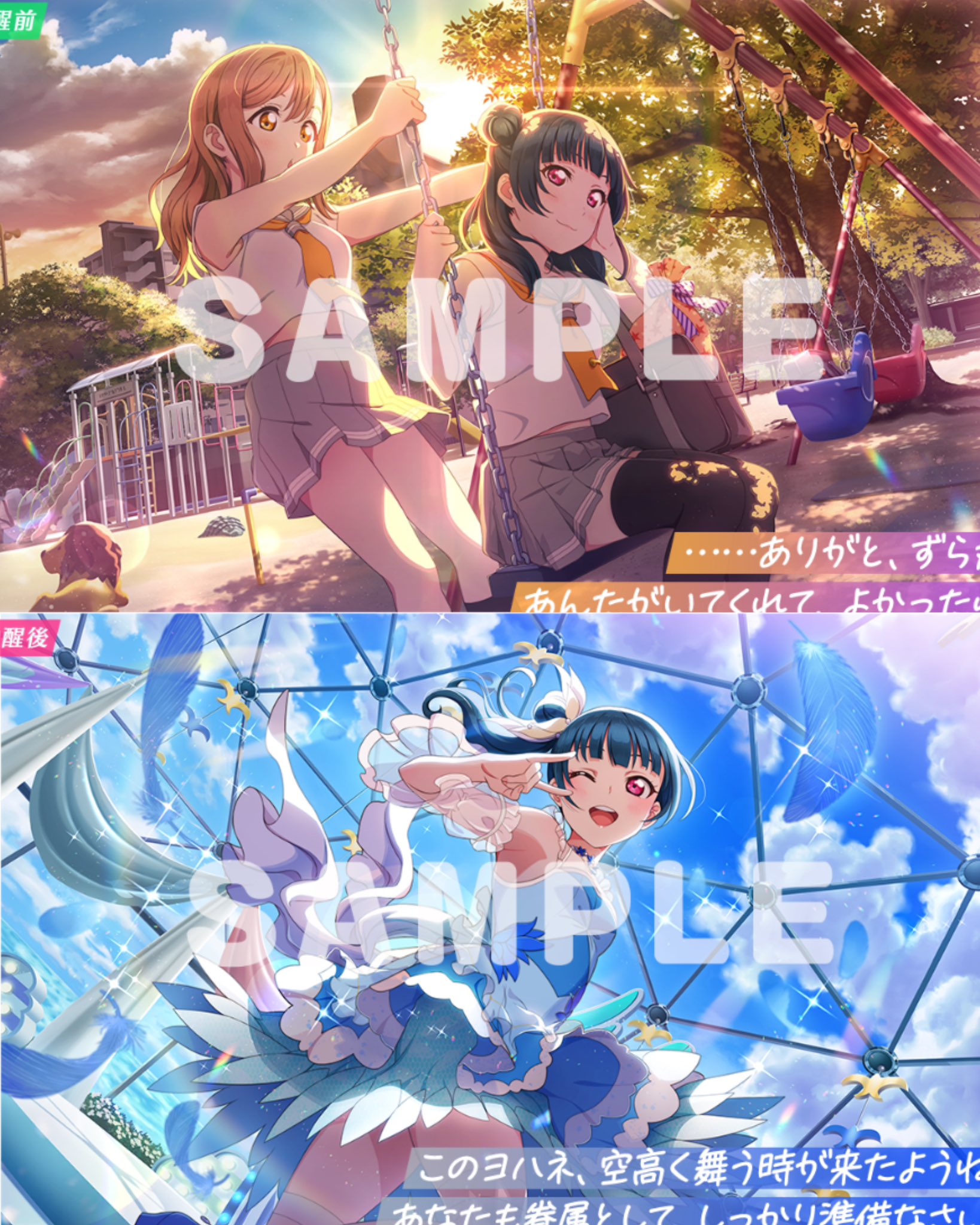 Love Live! 🌼 Idol Story 🎀 on X: 