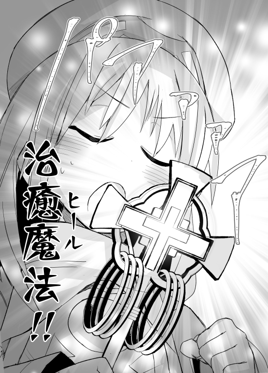 (3/3)