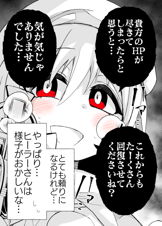 (3/3)