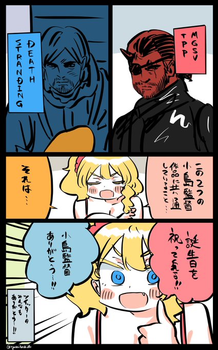 とにかく各方面にアピールしたいフロリダちゃん日記です。 