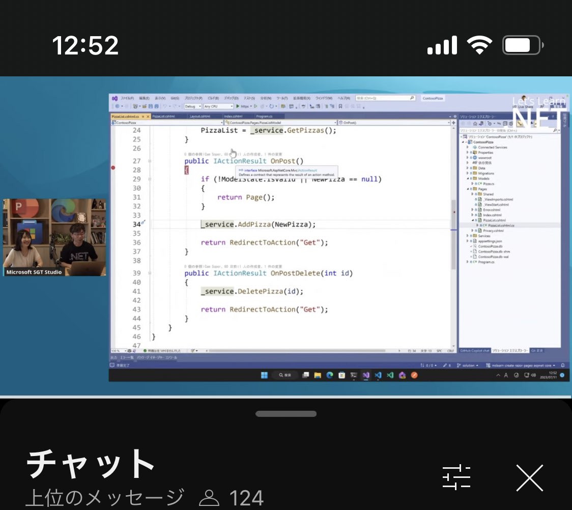 chomado's tweet image. #LetsLearnDotNet
C# たいむ！ asp.net core