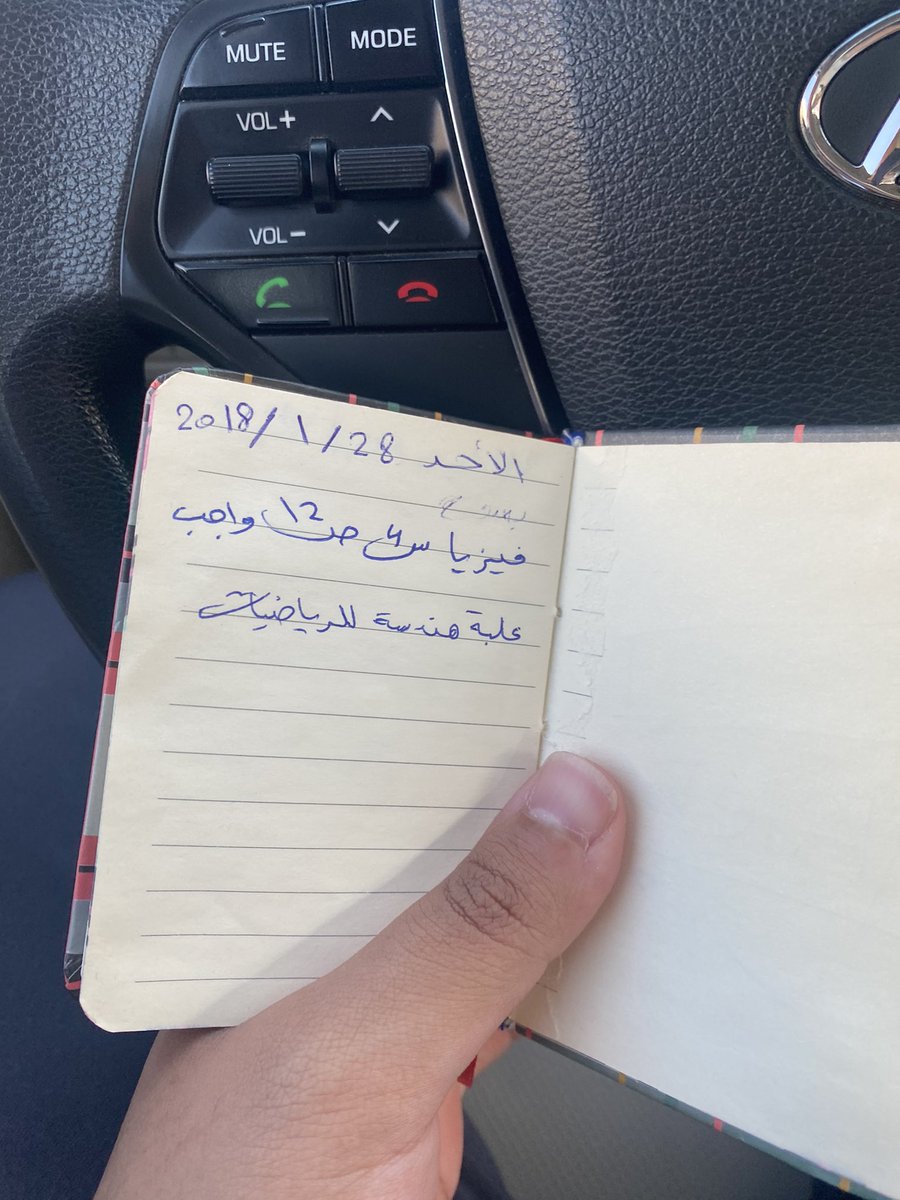 Ahmed 𒉭 tweet media