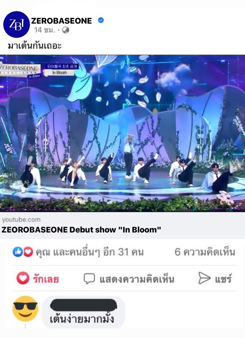 ywanurioo's tweet photo. มาครับ https://t.co/e2XdisCDpD