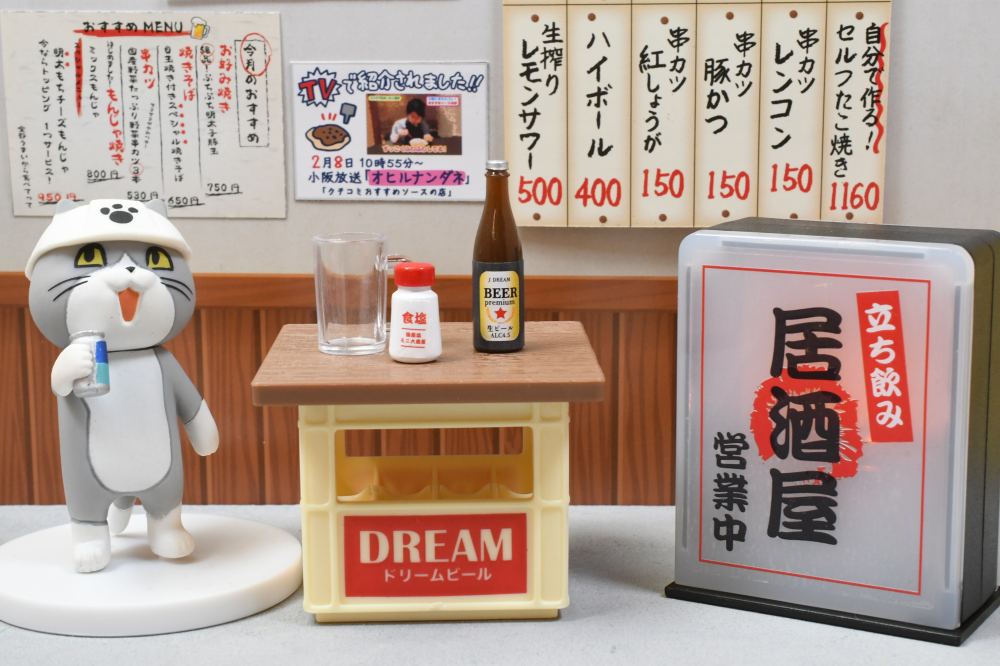 J.DREAMさんのガチャガチャ『立ち飲み居酒屋マスコット2』です🍺 光る