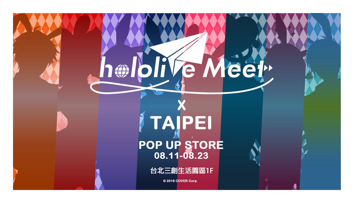 Our 1st #hololiveMeet POP UP STORE will be held in Taipei this summer!✈️

hololive Meet x TAIPEI POP UP STORE
📅August 11th - 23rd
🏬Syntrend Creative Park

There will be various collab items with hololive Meet Ambassadors and some other talents!
More info will be coming soon!