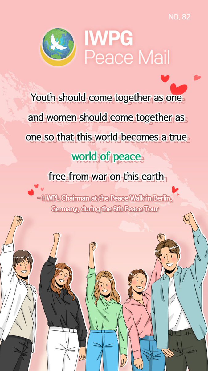 iwpg9's tweet photo. 피스메일~♡ https://t.co/Mz2zStBUXQ