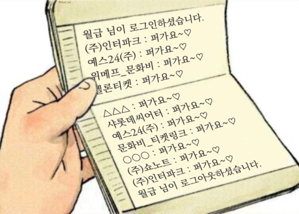 -2023
레미제라블 삼연ㅣ11월~
드큘 10주년ㅣ12월~
-2024
알라딘
킹키 10주년
위키드 10주년
프랑켄 10주년
지킬 20주년
헤드윅 20주년
디에핸ㅣ3월~
코멧 재연ㅣ3월~6월
넥투노 오연ㅣ3월~
베어 육연ㅣ5월~8월
젠가 오연ㅣ7월~10월
하타 재연ㅣ7월~10월
미오 10주년
고흐 10주년

뭐지
 ㄴ뭐긴뭐야