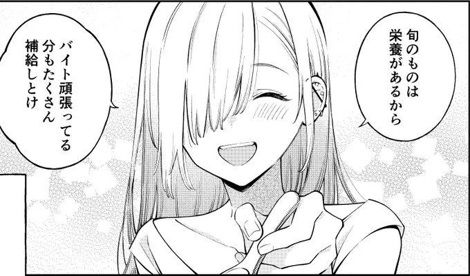 毎日ご飯をつくってくれる優しいお兄ちゃん♂(20)いいよね…いいよね… 