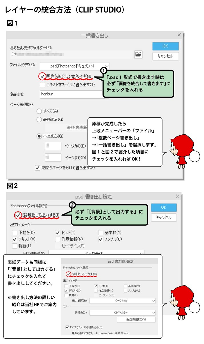 金沢印刷 発信情報 tweet media