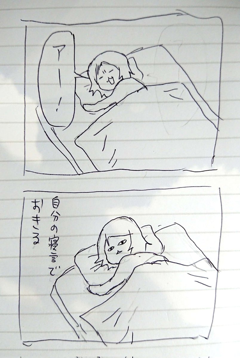 これまでの人生で一度も無かった事だからビビッた
 #漫画が読めるハッシュタグ https://t.co/JIbXTjUVGa