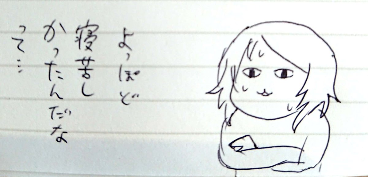 これまでの人生で一度も無かった事だからビビッた
 #漫画が読めるハッシュタグ https://t.co/JIbXTjUVGa