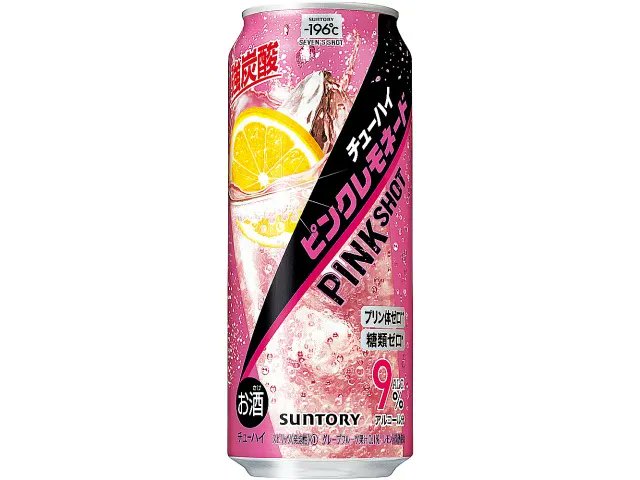 This Pink Lemonade Double Shot will result in countless deaths.