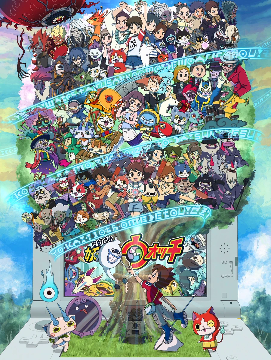 ゲーム「妖怪ウォッチ」公式 on X: 