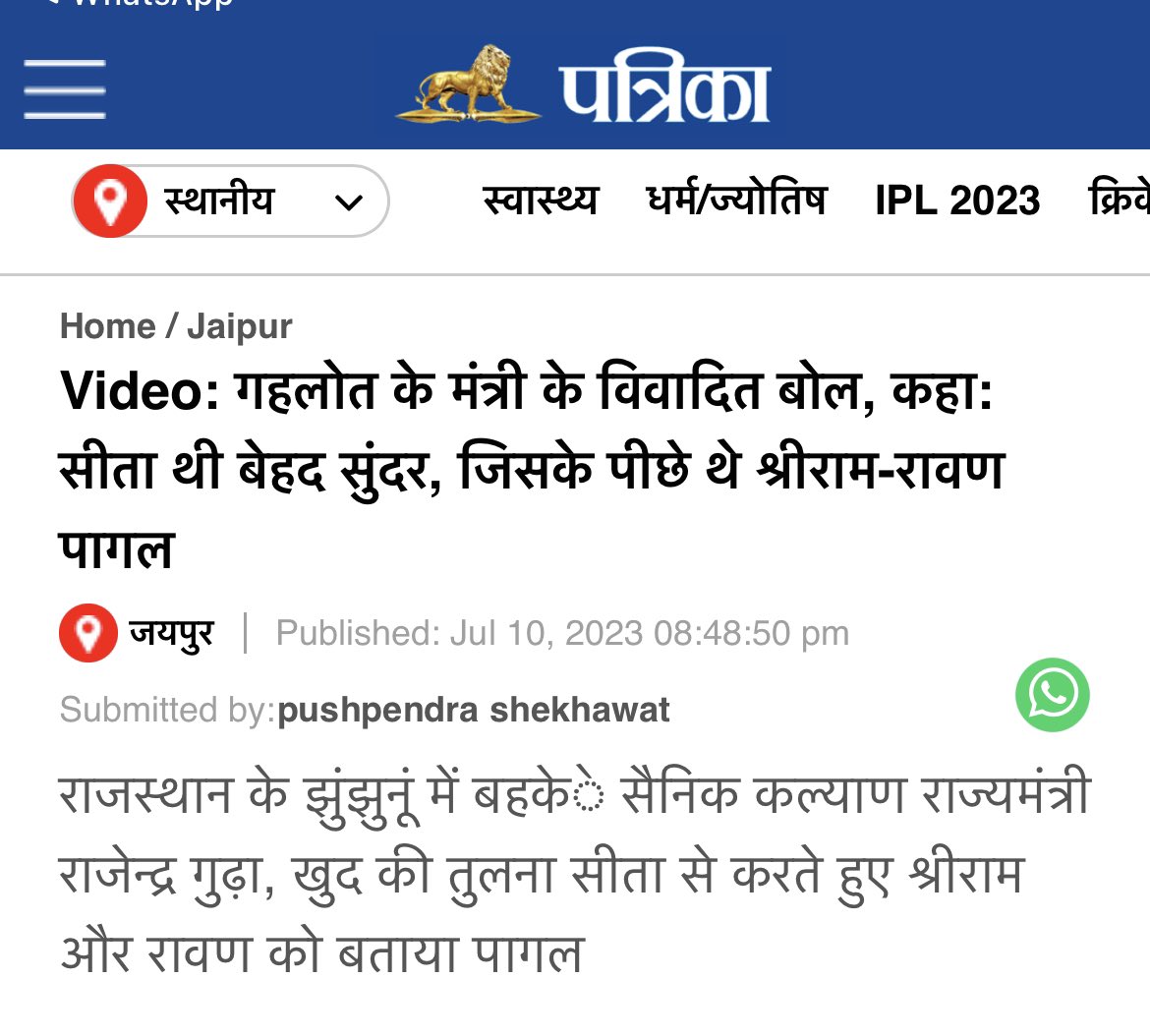 Shehzad Jai Hind (Chowkidar as per INC ecosystem) tweet media